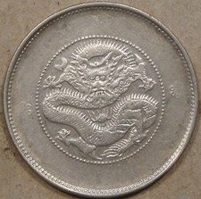 Yunnan China 1911-15 50 Cents Y-257 Better Circulated Grade as Pictured