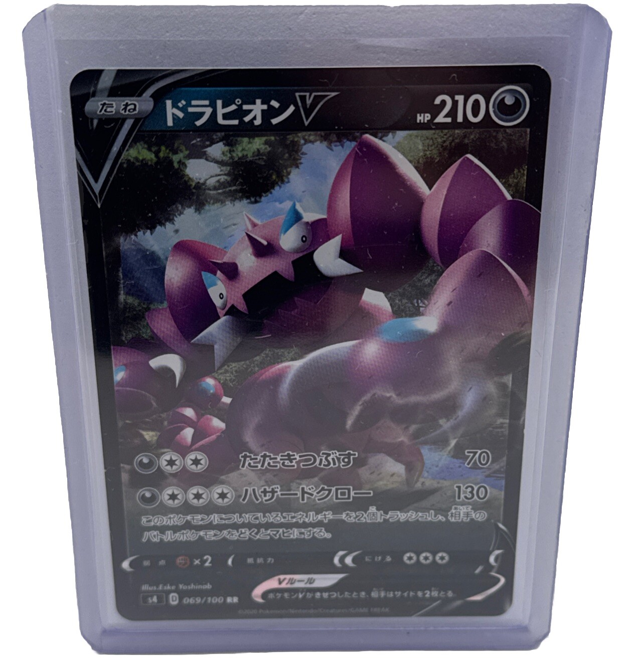 Drapion V #69 Pokemon Japanese Amazing Volt Tackle s4