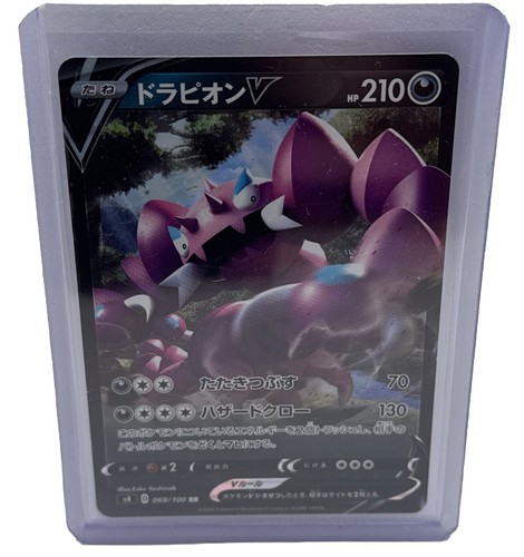 Drapion V #69 Pokemon Japanese Amazing Volt Tackle s4