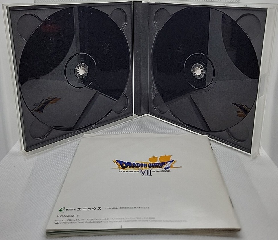 Japan Import Dragon Quest VII Eden no Senshi-tachi SLPM