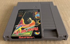 Authentic Friday The 13th Original Nintendo System NES TESTED CLEANED FAST SHIP