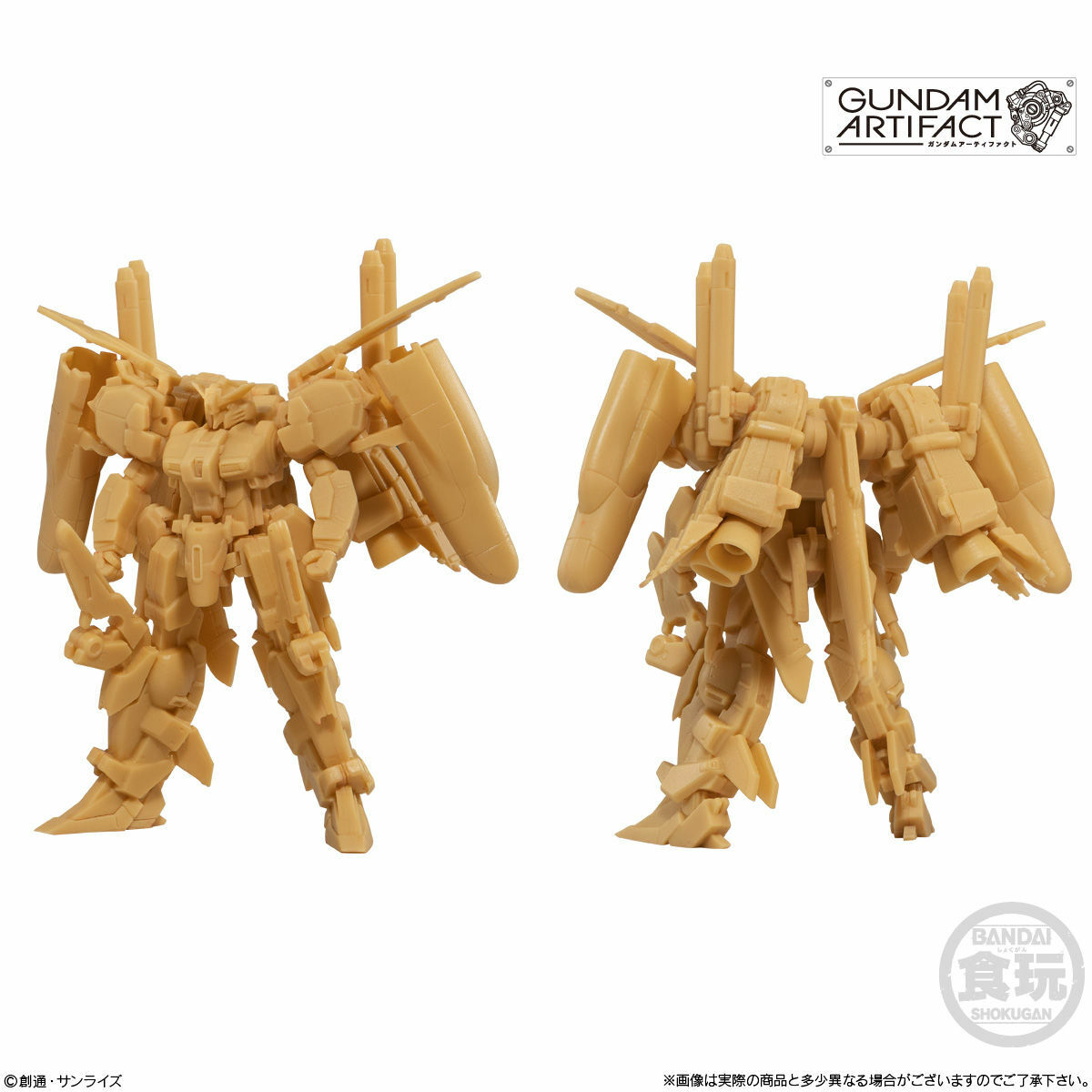 Ex-S Gundam Mini Kit #2 from Gundam Artifact Set! Gunpla | eBay