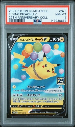 2021 POKEMON JPN 25TH ANNIVERSARY COLLECTION #023 FLYING PIKACHU V PSA 8