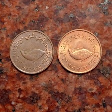 1973 UNITED ARAB EMRITES 5 FILS COIN  (1 COIN PER SALE) #B7671