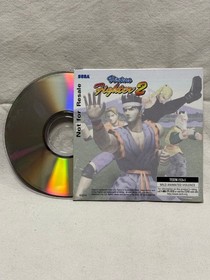 SS Virtua Fighter 2 Saturn Northern Sample Japan kg