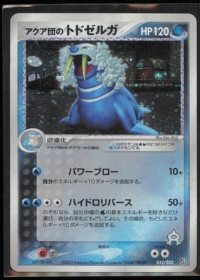 Team Aqua's Walrein 011/033 Aqua Deck Kit Japanese MP