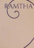 Ramtha, Steven Lee Weinberg