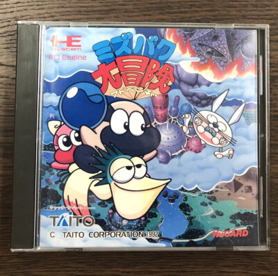 PC Engine Liquid Kids Mizubaku Adventure Mizubaku Dai Bouken Japan Import