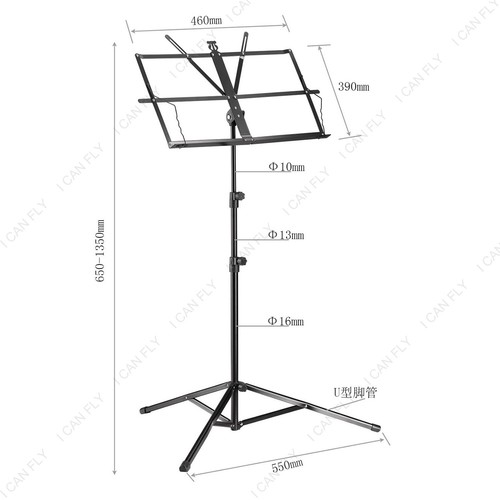 Foldable Sheet Music Stand Tripod Holder with Carry Bag Stage Performence DF - Picture 4 of 13