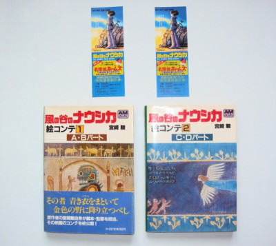 Miyazaki Hayao Studio Ghibli Nausicaa of the Valley of Wind Storyboard ...