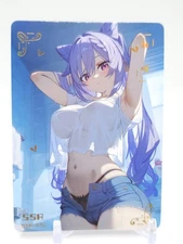 Shuiyangjiaren - Anime Waifu SSR Trading Card