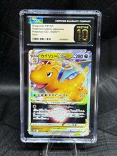 Dragonite VSTAR #50 Prices | Pokemon Japanese Go | Pokemon Cards