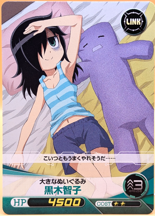 Watamote Five Cross CCG Tomoko Kuroki Holo Rare Promo Card P-01 | eBay