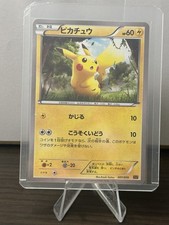 Pikachu 001/010 Snp: Raichu Break Evolution Pack for sale | eBay