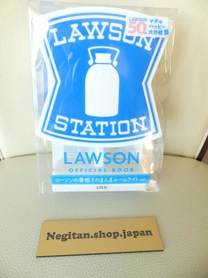 LAWSON LED Sign Room Light Store Lamp 7.3x5.2x1.9in Official Book Ver.