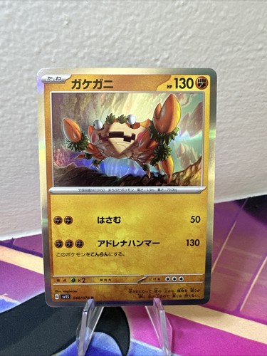 Klawf R SV1S 048/078 Scarlet & violet ex JAPANESE Pokemon Card NM