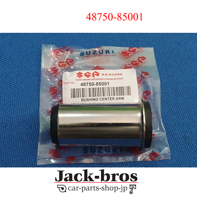 DB51T キャリー 純正部品中古 SUZUKI OEM CARRY DA41T DA51T DB41T DB51T Steering Bushing 48750