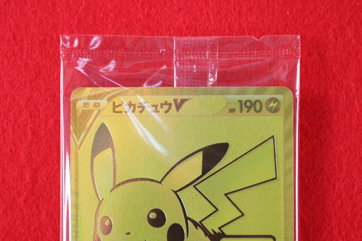 Sealed!!* Pokemon Card Pikachu V 001/015 25th Annivesary Sealed!!* Pokemon Card Pikachu V 001/015 25th Annivesary