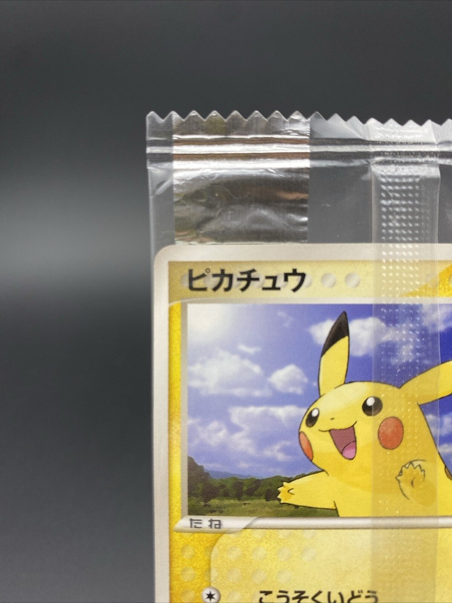 Pikachu Meiji Promo 057/ADV-P VG - Pokemon Card Japanese | eBay