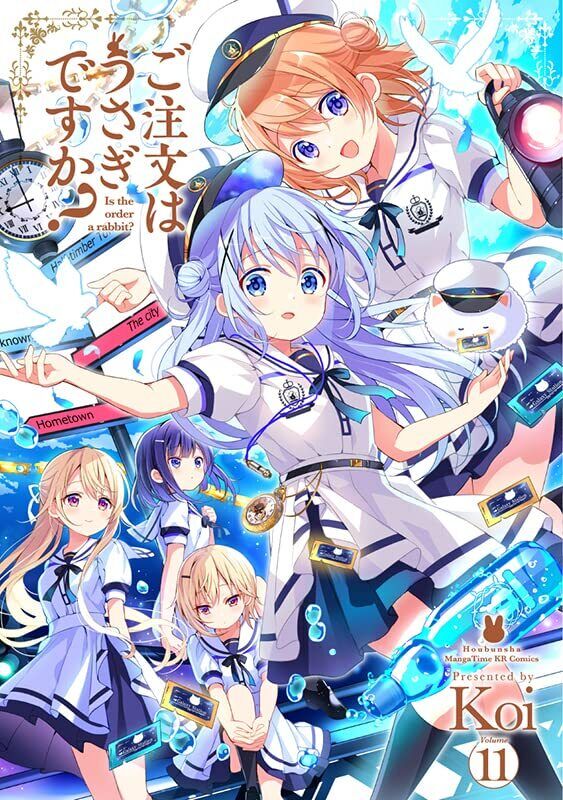 Gochuumon wa Usagi desu ka?? (Is the Order a Rabbit??) 