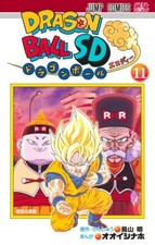 DRAGON BALL SD (11) versione originale giapponese / fumetti manga