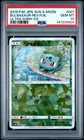2018 POKEMON JAPANESE SUN & MOON ULTRA SHINY GX BULBASAUR-REVERSE FOIL PSA 10