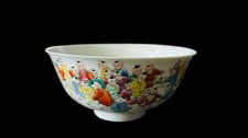 乾隆标记切入中国古董碗| eBay