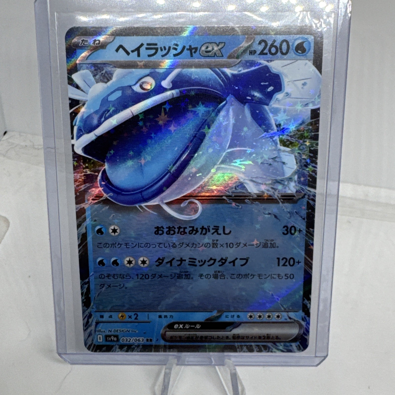 Dondozo Ex #32 Pokemon Japanese Heat Wave Arena