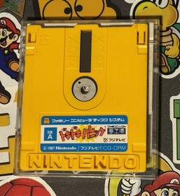 Doki Doki Panic Yume Kojo Mario Bros 2 Nintendo Famicom Disk NES Japan US SELLER