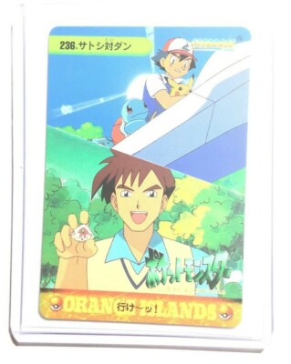 Pocket Monsters - Bandai - Orange Islands - Pokemon Card - 236 - Japanese  Anime