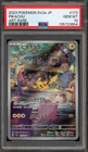 Pokemon Pikachu 151 sv2a Japanese Art Rare #173 PSA 10 Gem Mint
