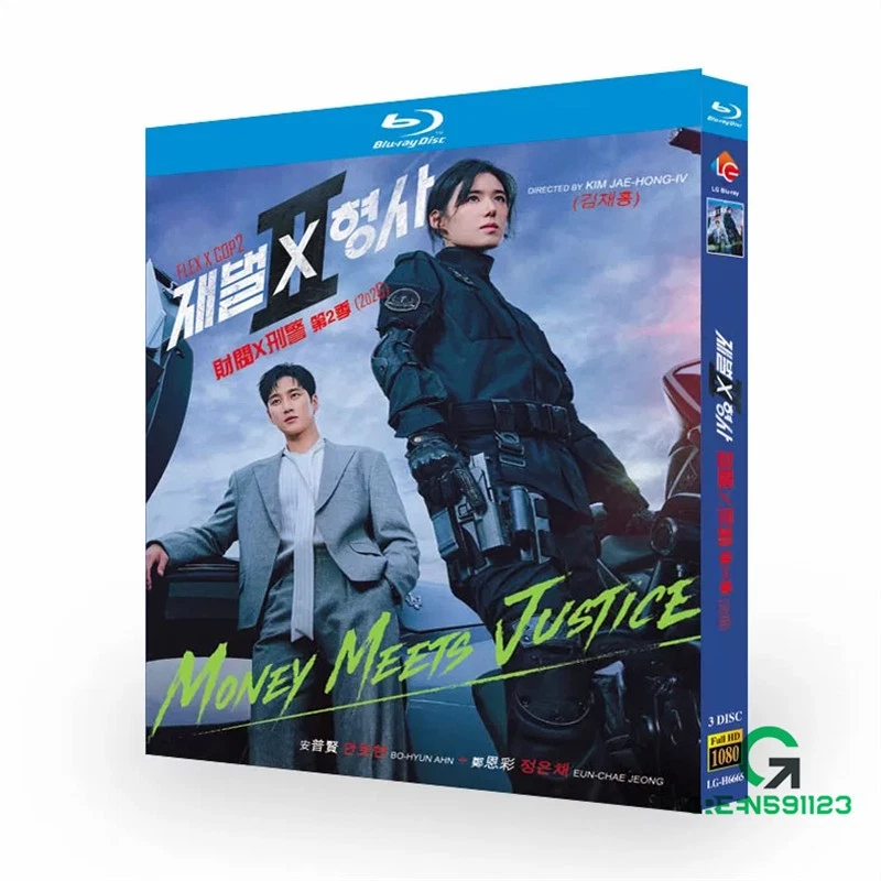 Flex X Cop Season 2 Korean Action Drama Blu-ray English Sub 3Disc Free Region