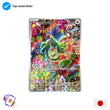Kecleon AR 088/076 - Pokemon Storm Emeralda M...