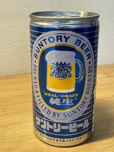 Suntory blue can - large mug - Empty pull tab Beer Can Bottom Opened