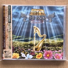 Anime Saint Seiya Marina del ray Music CD The Hades Special Album Music Record C