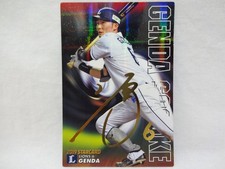 2019 Calbee STARCARD Gold Sign Parallel S-01 Saitama Seibu Lions 6 Sosuke Genda