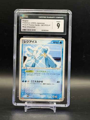 CGC 9 MINT Regice Japanese PCG-P Promo Meiji Chocolate 2005 Pokemon 067/PCG-P