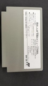 Bandai Oishinbo  Famicom NES FC