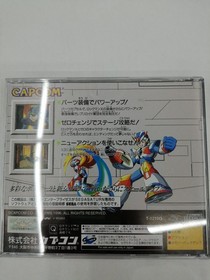 Capcom Rockman X3 Sega Saturn Game Used Disk Scratch