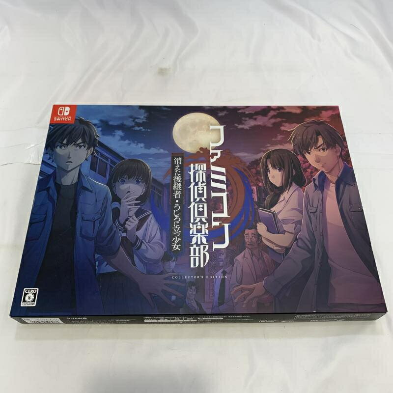 Nintendo Switch Famicom Detective Club COLLECTOR'S EDITION Japan Import F/S-image