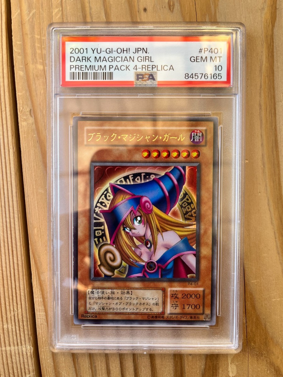 2001 Yugioh Dark Magician Girl Japanese Premium Pack 4 P4-01 PSA
