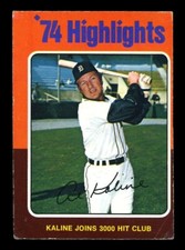 1975 TOPPS OPC O PEE CHEE BASEBALL #4 AL KALINE HOF 3000 Hit VGEX Detroit Tigers