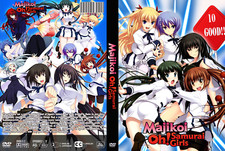 Majikoi Oh! Samurai Girls! Anime Uncensored Dual Audio Japanese/English