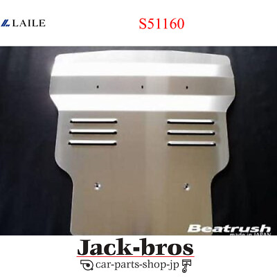 LAILE BEATRUSH Genuine OEM UNDER PANEL FOR LEVIN AE86 TRUENO AE86 S51160