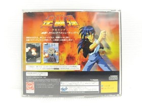 Sega Saturn Box Instructions Included Reverse Bullet Gekirindan Ss Soft