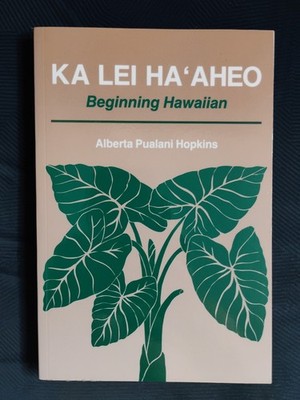 KA LEI HA'AHEO: BEGINNING HAWAIIAN (1992 TPB) by Alberta Pualani Hopkins - NEW!