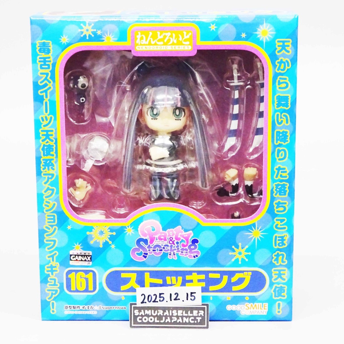 Nendoroid Panty & Stocking with Garterbelt Stocking Figure Good
