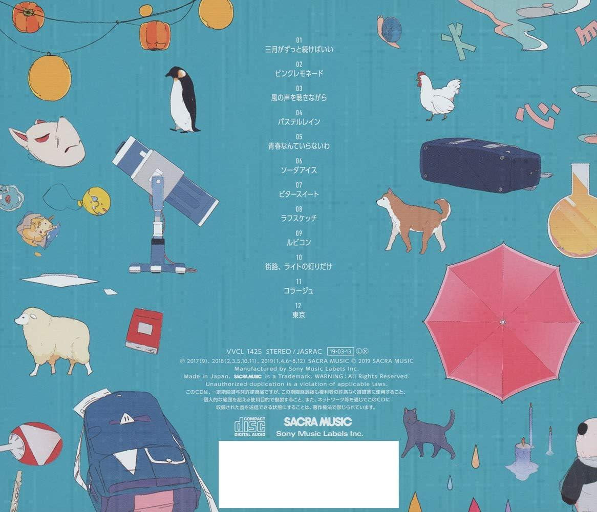 CD Girl's Blue Happy Sad Japan Sangatsu no Phantasia Music (1 CD