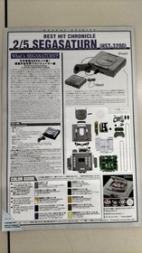 BANDAI Best Hit Chronicle 2/5 Sega Saturn