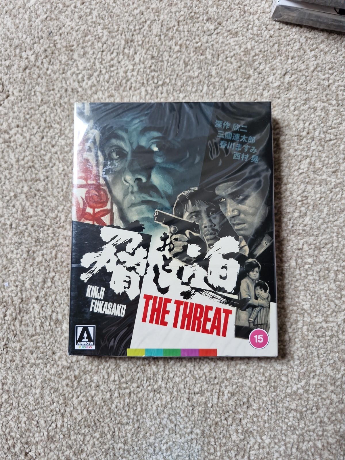 the threat limited edition Arrow video blu ray